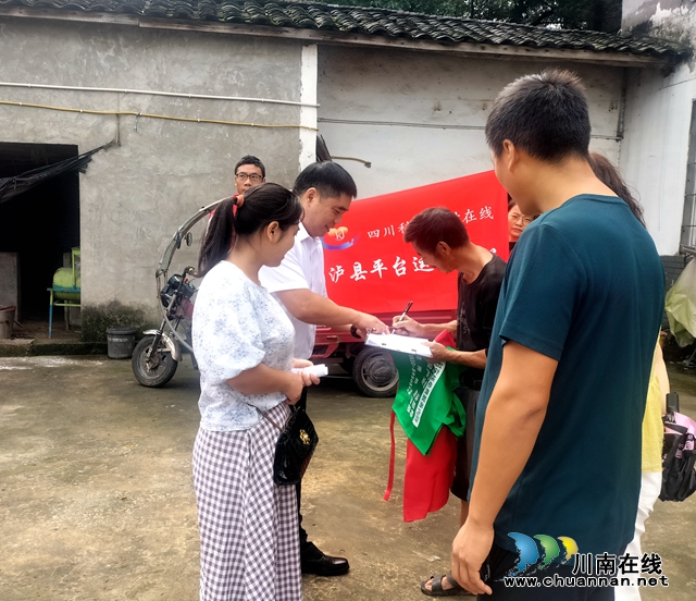 四川科技兴村在线平台：助力农业创新，推动乡村振兴