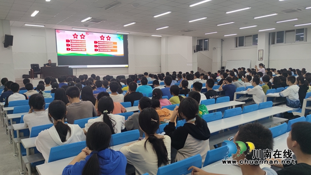 纳溪护国中学举行网络安全专题讲座