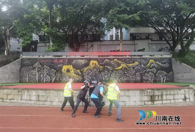 合江县九支中学开展反恐防暴应急演练