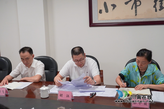 龙马潭区小市街道：区委巡察下大街社区党委情况反馈会召开