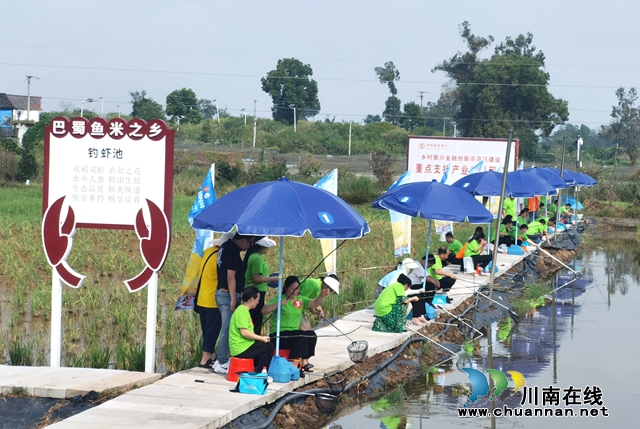 趣味钓龙虾活动（刘梦洁摄）.jpg