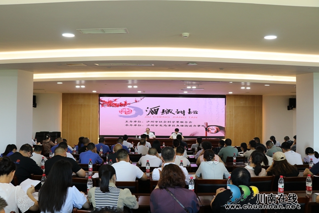 “酒城讲坛”走进龙马潭区鱼塘街道