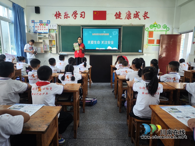 关爱生命.jpg