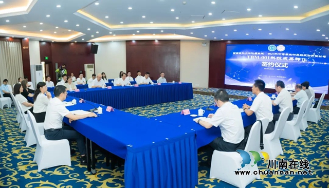 西南医科大学附属医院TBM-001科技成果成功转化(图11) 3.jpg