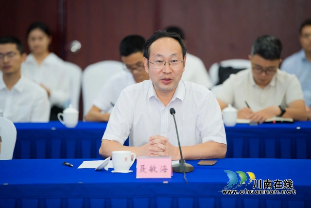 西南医科大学附属医院TBM-001科技成果成功转化(图7) 西南医科大学副校长聂敏海讲话.jpg