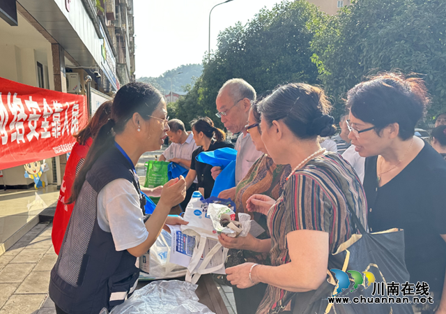 泸县玉蟾街道开展“网络安全为人民  网络安全靠人民”主题宣传活动