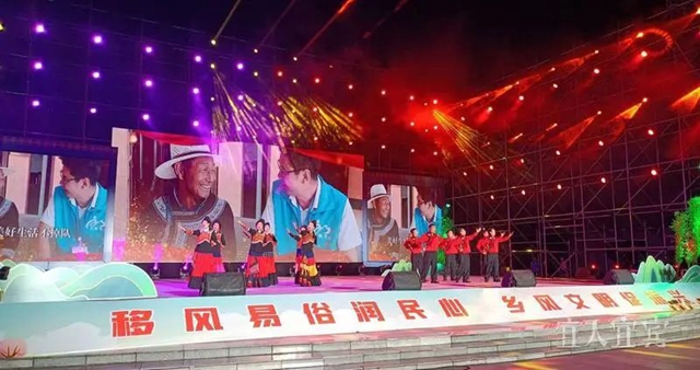 四川首次！这个移风易俗展演活动在宜宾举行