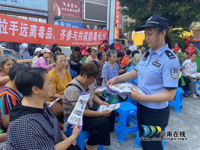 泸县玉蟾街道：夯实网络安全防线，筑牢禁毒“防护墙”