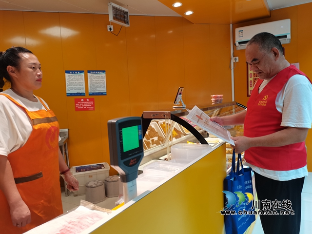 龙马潭区小市街道杜家街社区：守牢食品安全防线