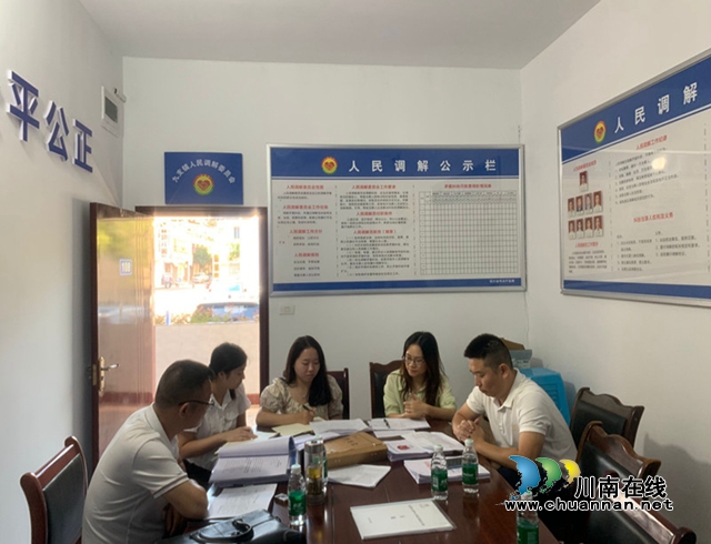 泸州市司法局督导组到合江县督导“枫桥式司法所”创建工作