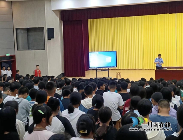 合江县举办趣味“开学第一课”活动