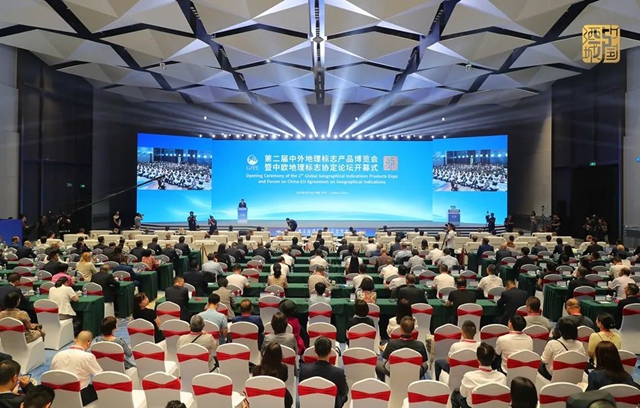 地标博览会，开幕！