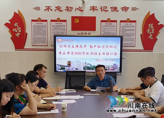图为学校党支部书记、校长龙云作专题讲座.jpg
