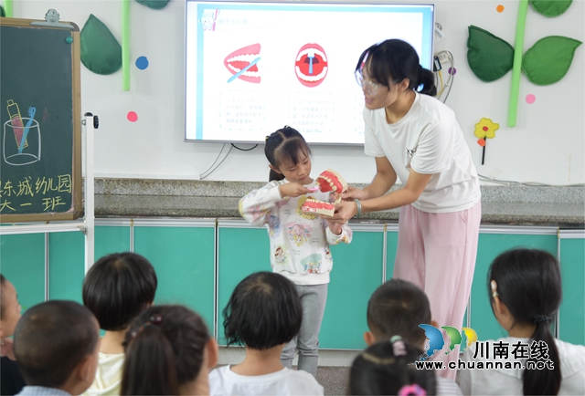 爱牙护牙 从我做起｜叙永县叙永镇东城幼儿园开展爱牙日主题教育