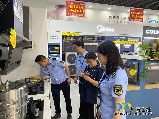 防患于未“燃”！龙马潭区鱼塘街道开展燃气灶具产品质量安全检查