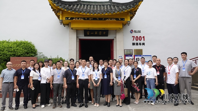 双圈“同频共振”！川渝新阶助力“泸永江”融合发展泸州行活动圆满举行