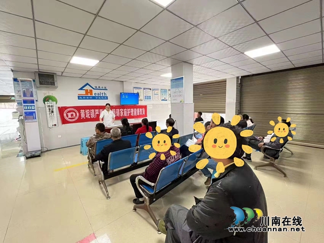 心系患者 温情中秋丨叙永县黄坭镇开展关爱精神障碍患者活动 