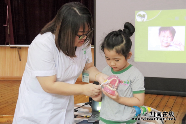 龙马潭：“爱牙”讲座进校园 健康口腔从小抓起