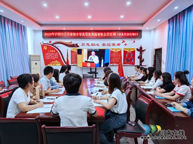 培训现场 (2).jpg