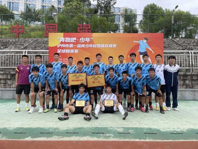 优秀！龙马潭区校园足球代表队大丰收