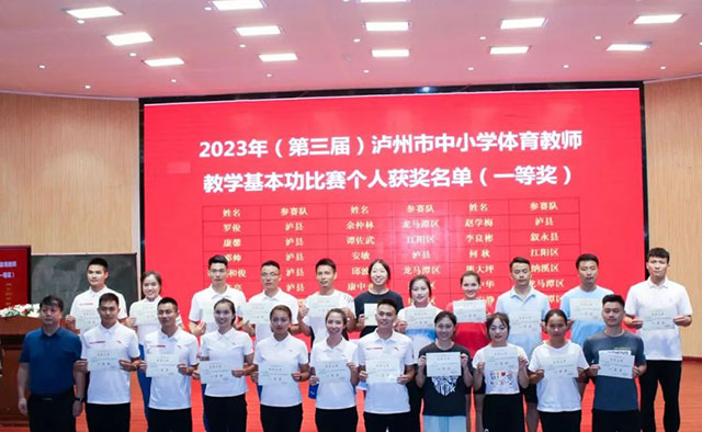 龙马潭区：竞技促成长，赛场展风采