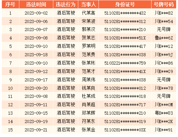 驾1.png