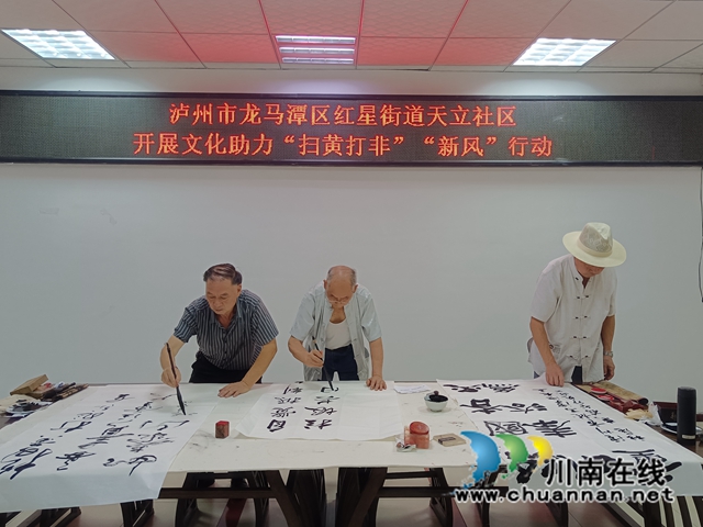 龙马潭：联融并举聚合力，“扫黄打非”育新风