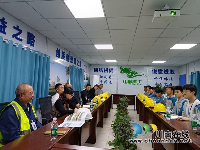 在川南公共卫生临床医疗中心项目（一期）工地与现场管理人员交流.jpg
