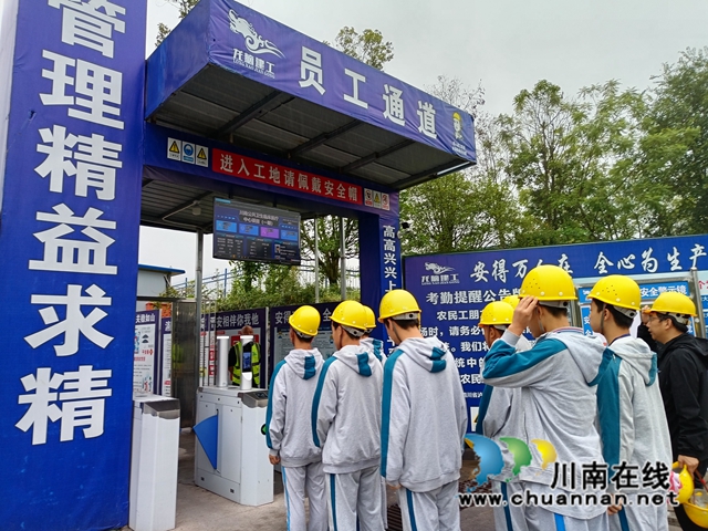 参观川南公共卫生临床医疗中心项目（一期）工地员工通道.jpg