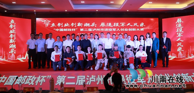 合江：交流学习促提升，互学互鉴谋发展