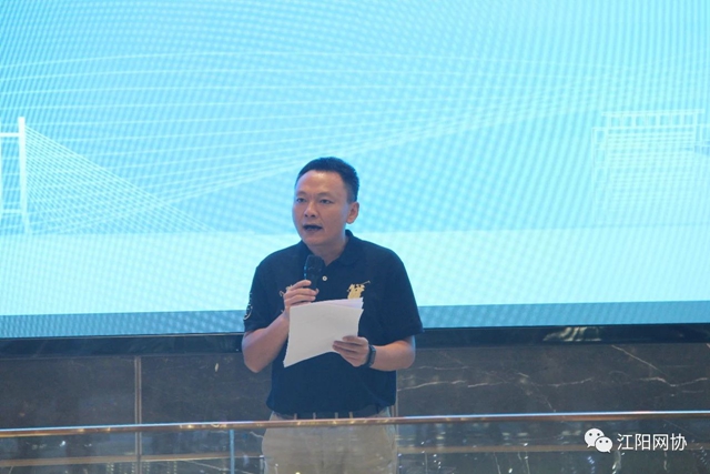 江阳区网络行业协会网络达人专委会成立 首批30名网络达人入会(图2) 2.jpg