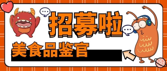 等你来!自贡发出中国盐帮菜名菜、名厨、名店评选全球征集令(图8) 9.jpg