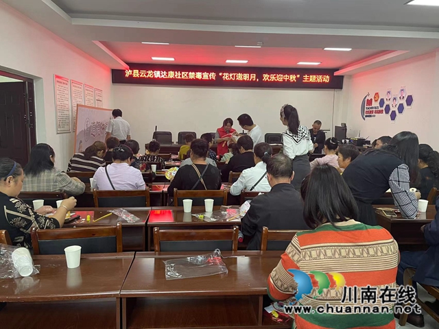 泸县云龙镇：“禁毒+传统文化”禁毒宣传有亮点