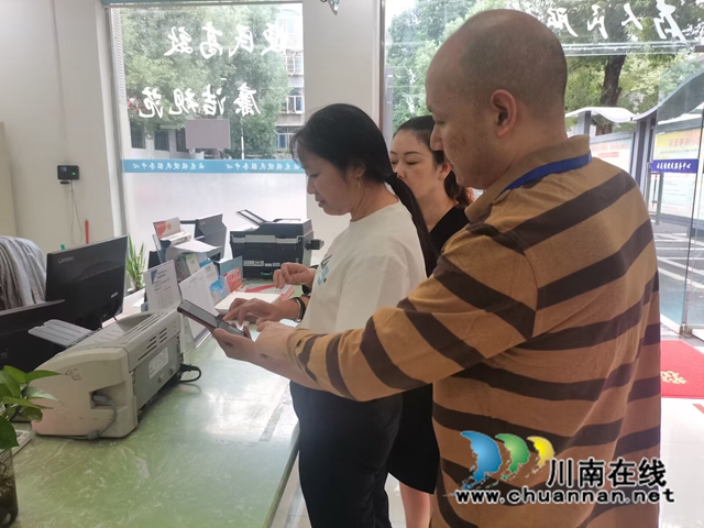 泸县云龙镇：深化“互联网+”，让政务服务零距离