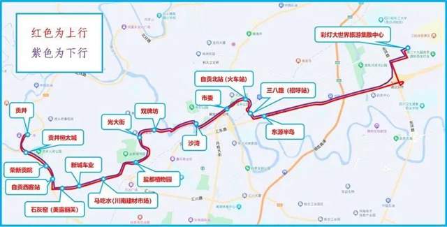 收藏!自贡公交专线带你观灯(图3) 线3.jpg