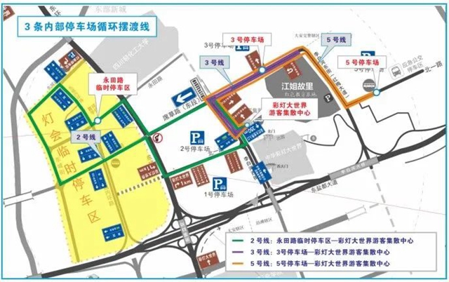 收藏!自贡公交专线带你观灯(图6) 线6.jpg