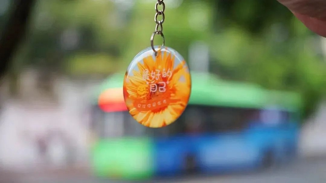 泸州公交个性卡上新啦！快来挑选