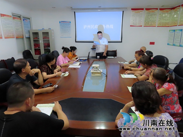 泸州市殡仪馆走进社区开展民政服务热线宣传推广活动