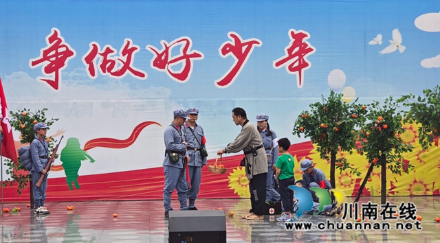 传承红色文化，弘扬红色精神｜叙永县东大街小学开展“本土红色文化师生演”展演活动