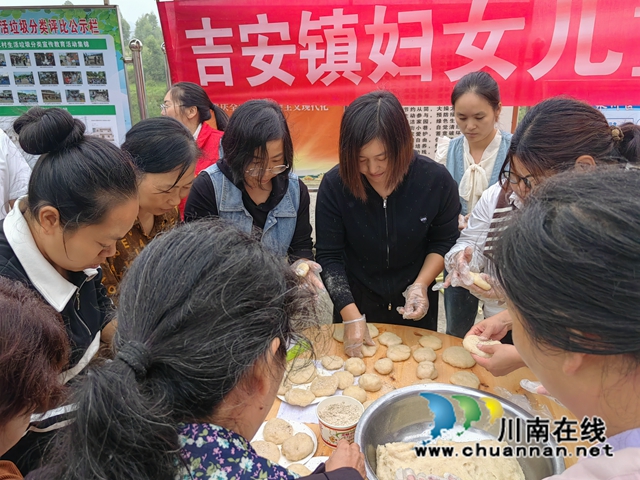 川渝巾帼携手，共迎中秋国庆双节