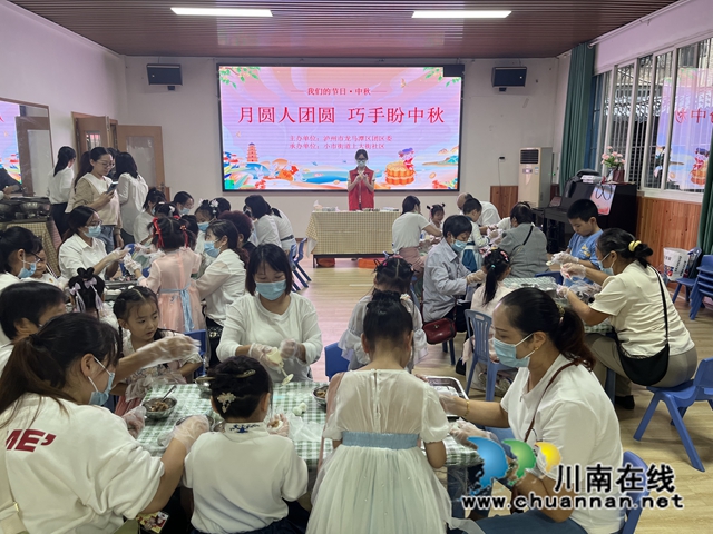 龙马潭区小市街道上大街社区：月圆人圆，巧手昐中秋