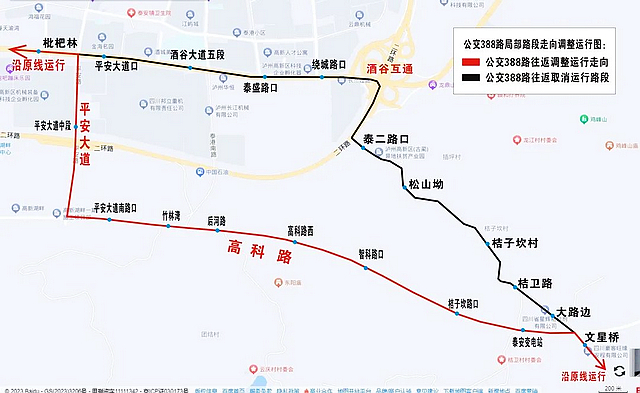9月29日起,泸州公交325、388公交线路有调整→(图2) nEO_IMG_2.jpg