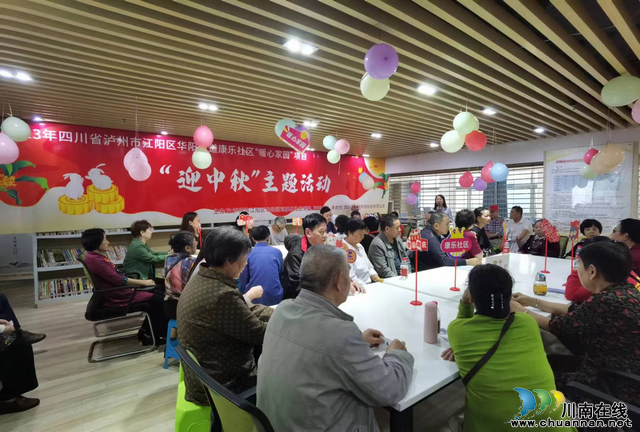 华阳街道康乐社区：邀特扶人员共度佳节