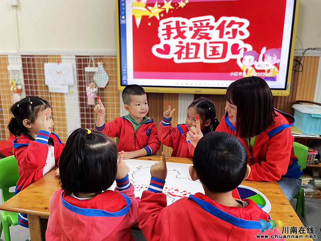 泸县城东幼儿园开展“月满中秋，喜迎国庆”亲子活动