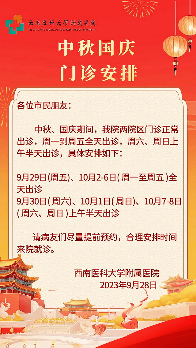 我！们！不！放！假！