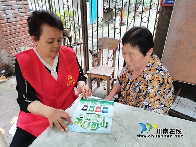 龙马潭区小市街道杜家街社区：垃圾分类我先行，“五老”同行作表率