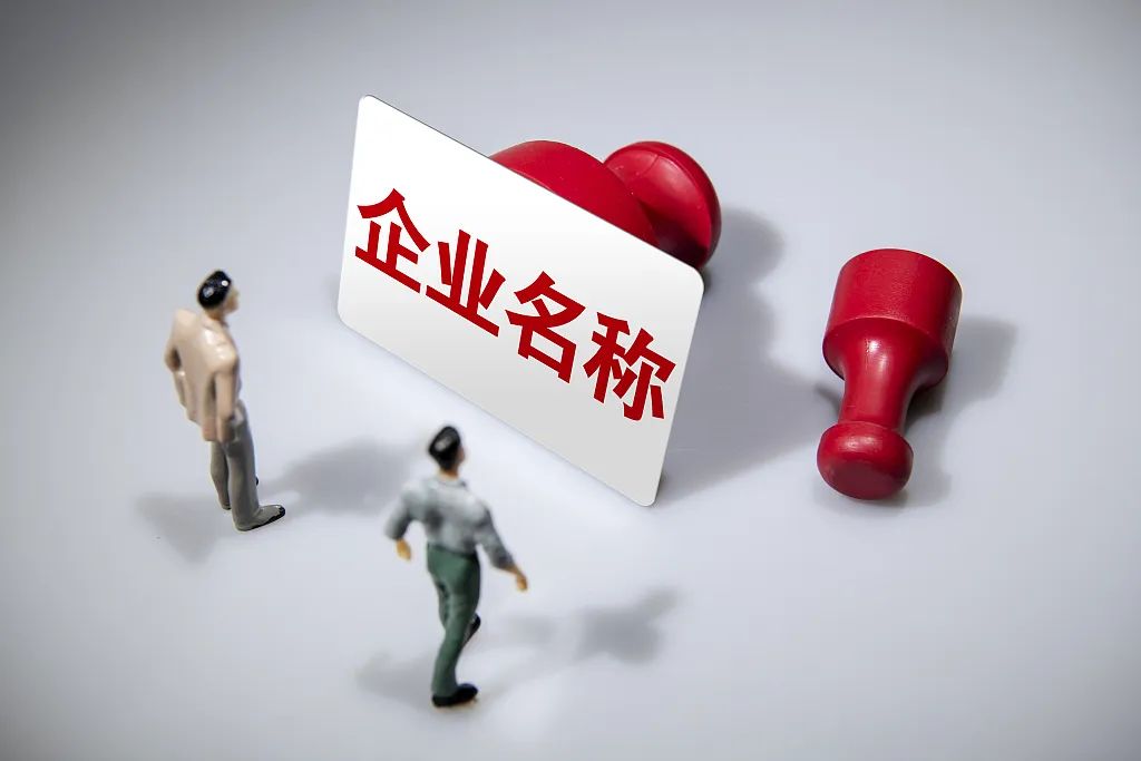 10月1日起，这些市场监管新规将影响你我生活