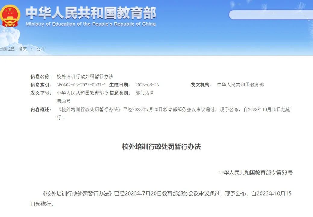 10月1日起,这些市场监管新规将影响你我生活(图3) 规定4.jpg