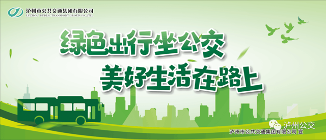 金秋送爽 |让我们一起坐公交探寻更多城郊趣味吧~(图1) 640.png