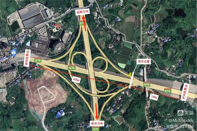 转扩!厦蓉高速(隆纳)泸州收费站匝道10日起实行交通管制(图2) 2.jpg